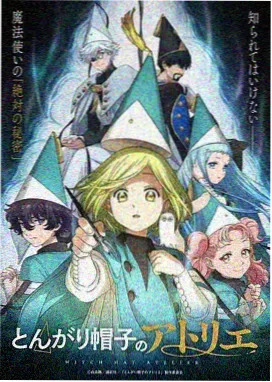 幽灵公主瀑布水花拆解卡封面