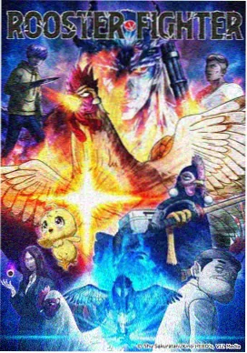 未来少年柯南瀑布取水段拆解封面